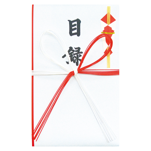 長門屋商店　ユ－０９４　プリンタ目録　中