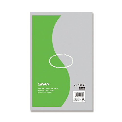シモジマ　００６６１６１９２　スワンポリエチレン袋Ｎｏ．３１２　紐なし