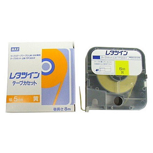 マックス　ＬＭ－ＴＰ３０５Ｙ　レタツイン用テープカセット