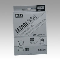 マックス　ＬＭ－Ｌ５０９ＢＷ　レタリテープ　白ラベル　黒文字
