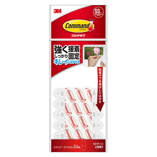 スリーエム　ＣＭＲ１　コマンドタブ　（ＳＳサイズ）