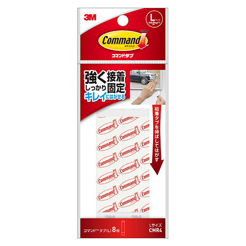 スリーエム　ＣＭＲ４　コマンドタブ　（Ｌサイズ）