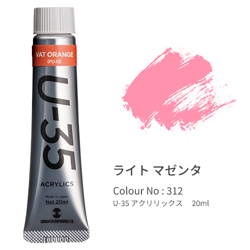 ターナー　ＵＡ０２０３１２　Ｌｉｇｈｔ　Ｍａｇｅｎｔａ