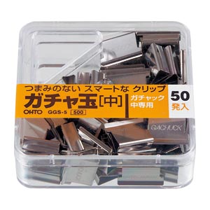 オート　ＧＧＳ－５　ガチャ玉中／５０個入り