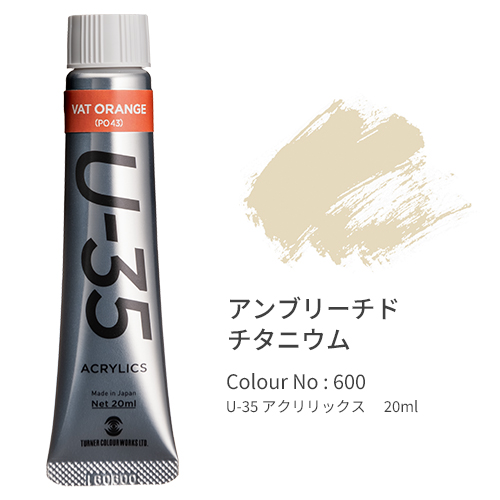 ターナー　ＵＡ０２０６００　Ｕｎｂｌｅａｃｈｅｄ　Ｔｉｔａｎｉｕｍ