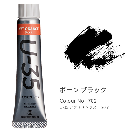 ターナー　ＵＡ０２０７０２　Ｂｏｎｅ　Ｂｌａｃｋ