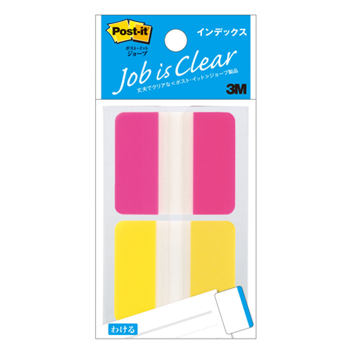 スリーエム　６８２Ｌ－２　ポストイットフラッグフィルムインデックス