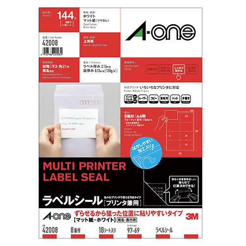 エーワン　４２００８　ラベルシールプリンタ兼用ずらせるタイプ