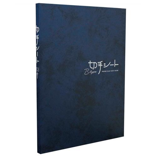 テージー　ＫＢ－３３－０２　切手シートＢタイプ　青