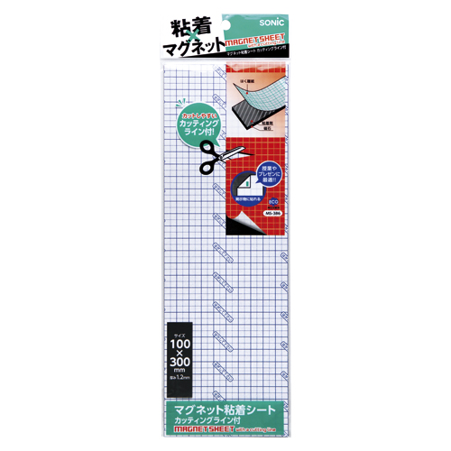 ソニック　ＭＳ－３８６　マグネット粘着シート　カッティングライン