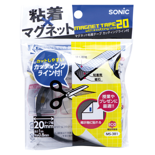 ソニック　ＭＳ－３８１　マグネット粘着テープカッティングライン付