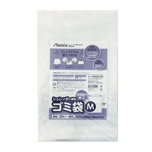 アスカ　ＳＤＢ２０Ｍ　シュレッダー専用ゴミ袋２０枚入Ｍサイズ