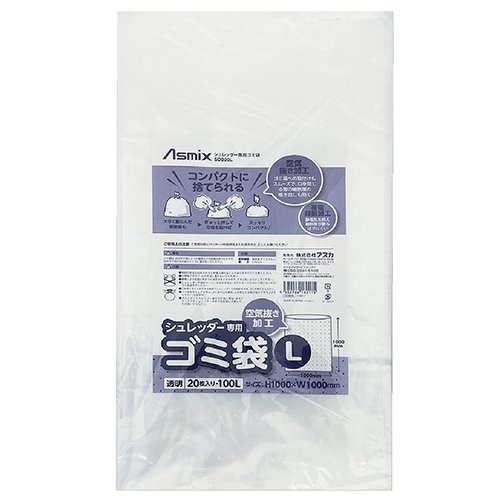 アスカ　ＳＤＢ２０Ｌ　シュレッダー専用ゴミ袋２０枚入Ｌサイズ