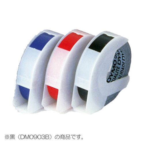 ダイモ　ＤＭ０９０３Ｂ　ダイモグロッシーテープ９ミリ艶有　黒