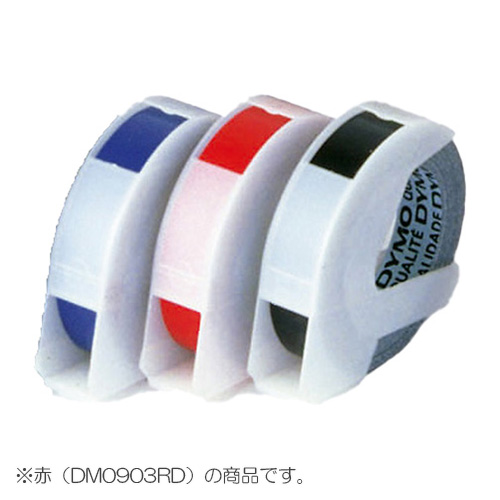 ダイモ　ＤＭ０９０３ＲＤ　ダイモグロッシーテープ９ミリ艶有　赤