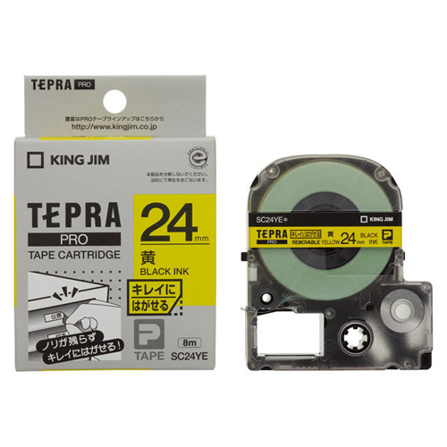 キングジム　ＳＣ２４ＹＥ　テプラＰＲＯテ－プ　キレイ　黄／黒文字