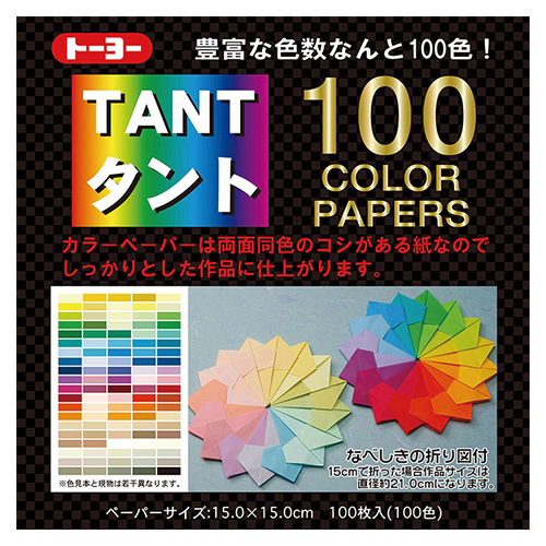 トーヨー　００７２００　タント１００カラーペーパー