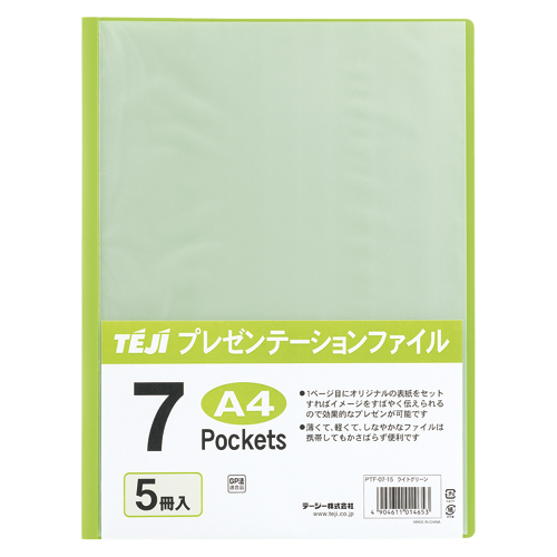 テージー　ＰＴＦ－０７－１５　プレゼンファイルＡ４・７Ｐライトグリーン