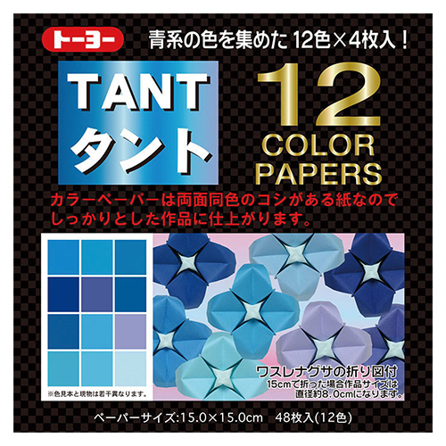 トーヨー　０６８００２　タント１２カラー１５．０　あお