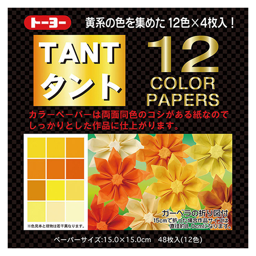 トーヨー　０６８００３　タント１２カラー１５．０　き