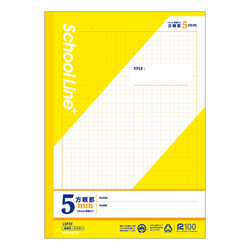 日本ノート（キョ　ＬＳＰ５Ｙ　スクールラインプラス５ｍｍ方眼罫イエロー