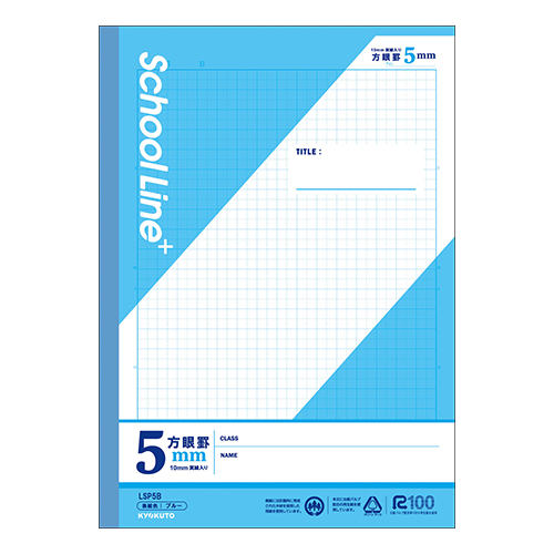 日本ノート（キョ　ＬＳＰ５Ｂ　スクールラインプラス５ｍｍ方眼罫ブルー