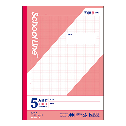 日本ノート（キョ　ＬＳＰ５Ｐ　スクールラインプラス５ｍｍ方眼罫ピンク