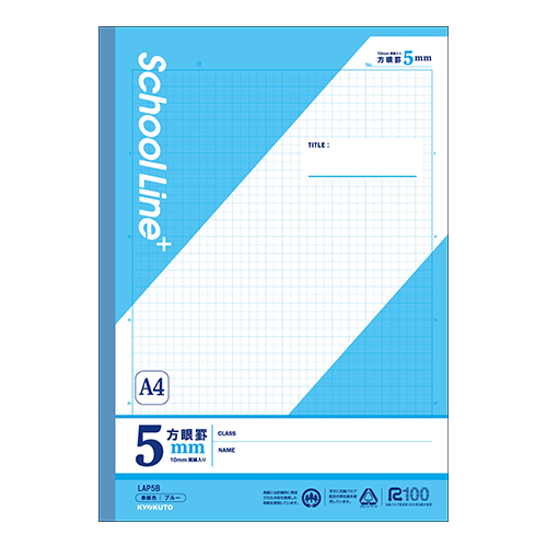 日本ノート（キョ　ＬＡＰ５Ｂ　スクールラインプラスＡ４方眼罫５ｍｍブル