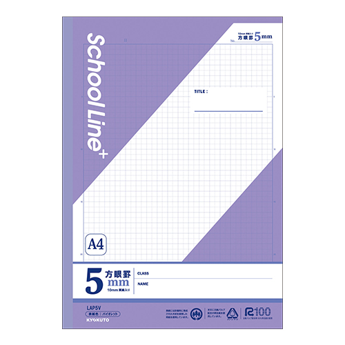 日本ノート（キョ　ＬＡＰ５Ｖ　スクールラインプラスＡ４方眼罫５ｍｍバイ