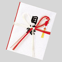 菅公工業　キ０５５　角目録　紅白花結び１０本文字入