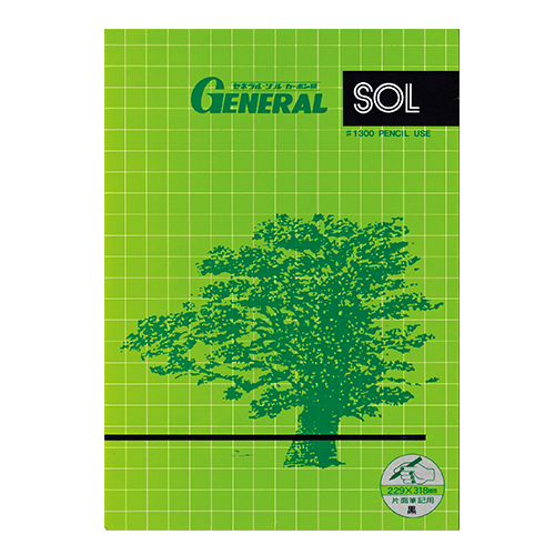 ＭＩクリエーションズ　１３００　ケイタイ　クロ　ゾル・カーボン紙　携帯用　＃１３００　黒