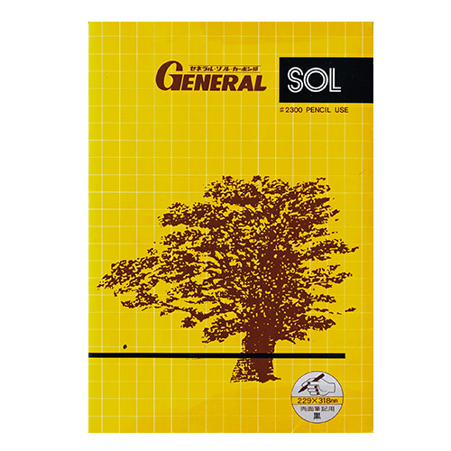 ＭＩクリエーションズ　２３００　ケイタイ　クロ　ゾル・カーボン紙　携帯用　＃２３００　黒