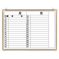 クラウン　ＣＲ－ＷＢ１５ＭＹ　ホワイトボード　月予定表　ヨコ書き