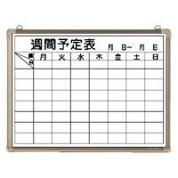 クラウン　ＣＲ－ＷＢ１５ＷＢ　ホワイトボード　週間予定表