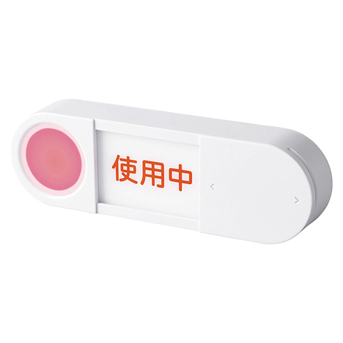 キングジム　ＬＳＰ１０－Ｗ　光る表示プレート