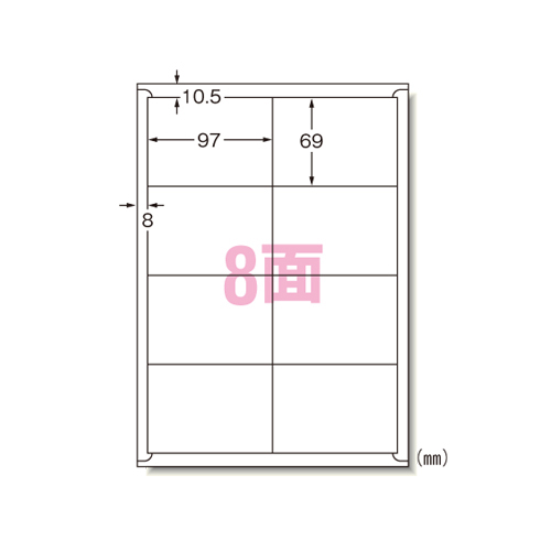 エーワン　３１２６６　ラベルシールキレイにはがせるＡ４　８面