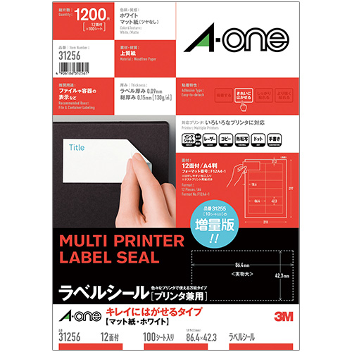 エーワン　３１２５６　マルチプリンタラベル再剥離１２面１００