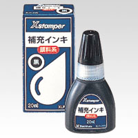 シヤチハタ　ＸＬＲ－２０Ｎクロ　顔料系インキ２０ＭＬ　黒