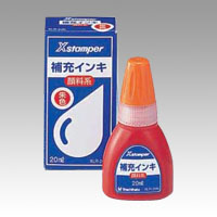 シヤチハタ　ＸＬＲ－２０Ｎシユイロ　顔料系インキ２０ＭＬ　朱