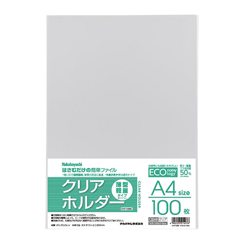 ナカバヤシ　ＣＨＥ１０３６Ｃ　薄型クリアホルダーＡ４／１００枚／クリア