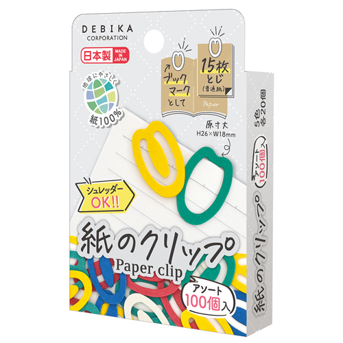 デビカ　０６３２０９　紙のクリップ１００個入　アソート
