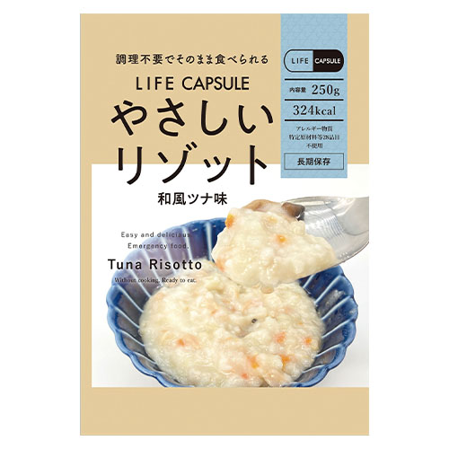河本総合防災　１０２０００２６　ライフカプセルやさしいリゾット和風ツナ味