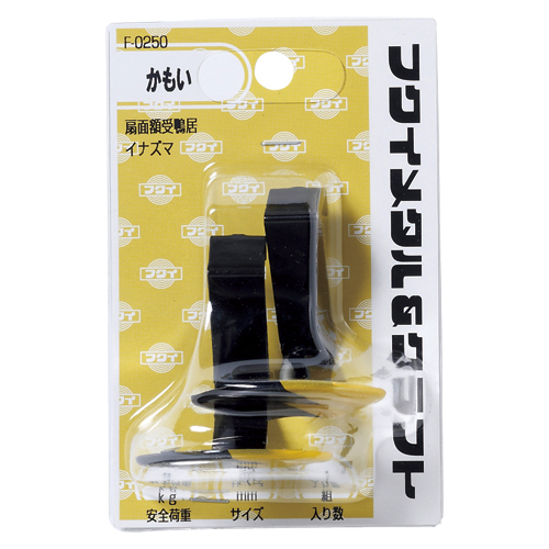 大額　Ｆ－０２５０　額縁用金具　扇面額受鴨居（イナズマ）