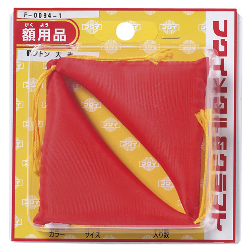 大額　Ｆ－００９４－１　額縁用金具　額受用フトン　赤　大