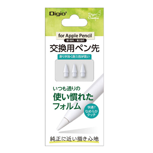 ナカバヤシ　ＴＰＥＮ－ＰＳ０１　アップルペンシル交換用ペン先　ホワイト