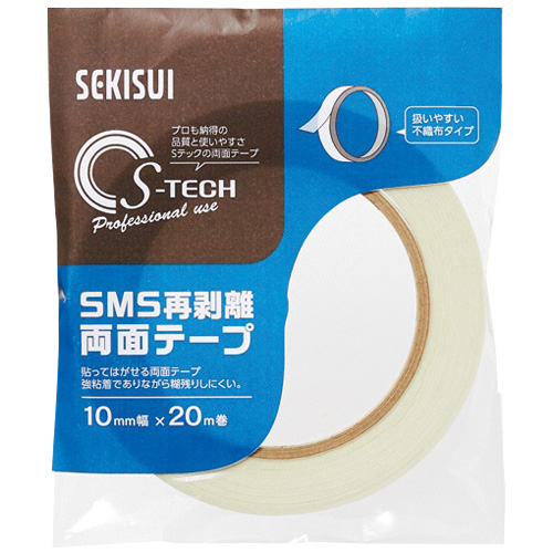 積水化学　Ｗ７９ＯＨ１０　再剥離両面テープ　１０×２０