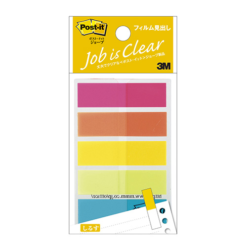 スリーエム　６８８ＮＥＨ　ポストイットフラッグ　フィルム見出し