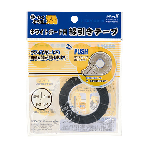 マグエックス　ＭＺ－１　ＭＺ－１　線引きテープ