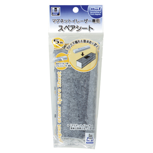 マグエックス　ＭＭＲＥ－Ｒ５　マグネットイレーザー用スペアシート