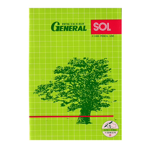 ＭＩクリエーションズ　１３００　ケイタイ　アカ　ゾル・カーボン紙　携帯用　＃１３００　赤